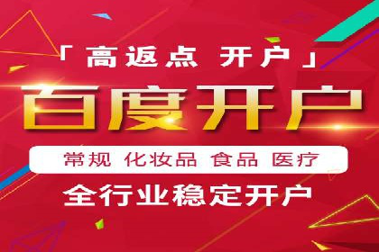 行业典范：百度竞价托管外包成功案例剖析
